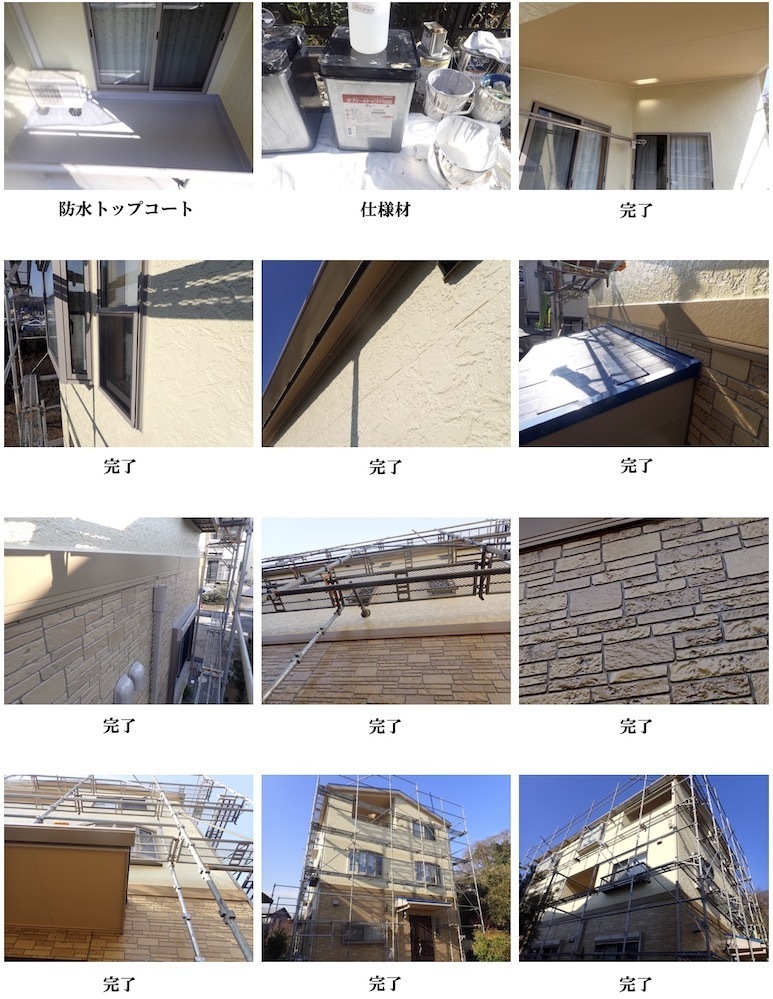 横須賀市平作の塗装工事 保証期間10年 高耐久 高耐候