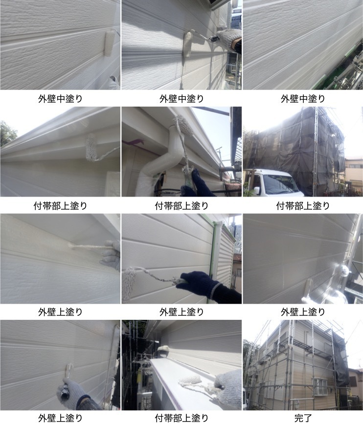 横須賀市平作の塗装工事例4