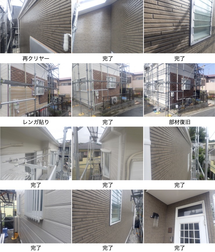横須賀市平作の塗装工事例6