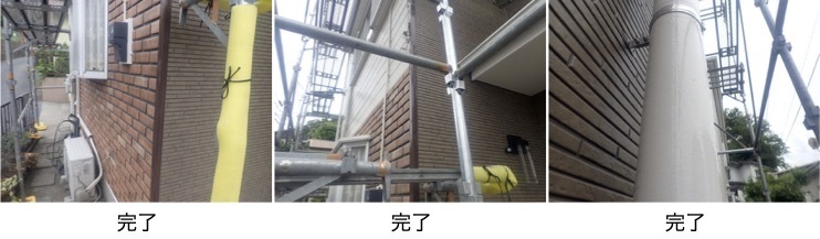 横須賀市平作の塗装工事例7