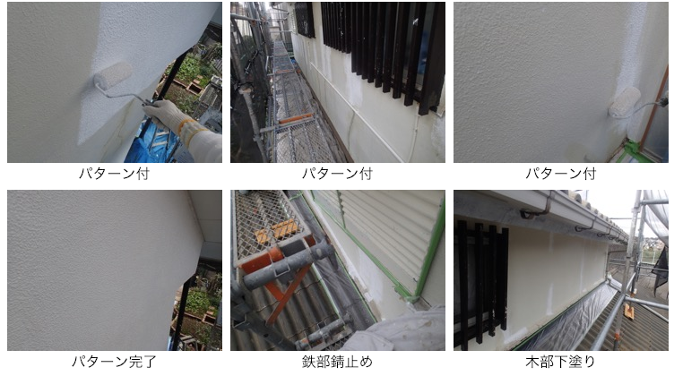 横須賀市鴨居の外壁塗装工事 