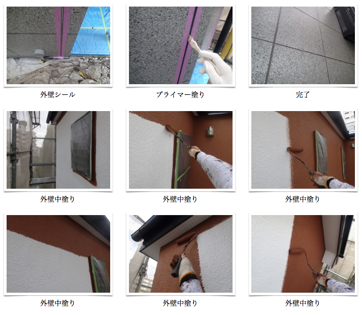 横須賀市公郷町の外壁,屋根,塗装工事 