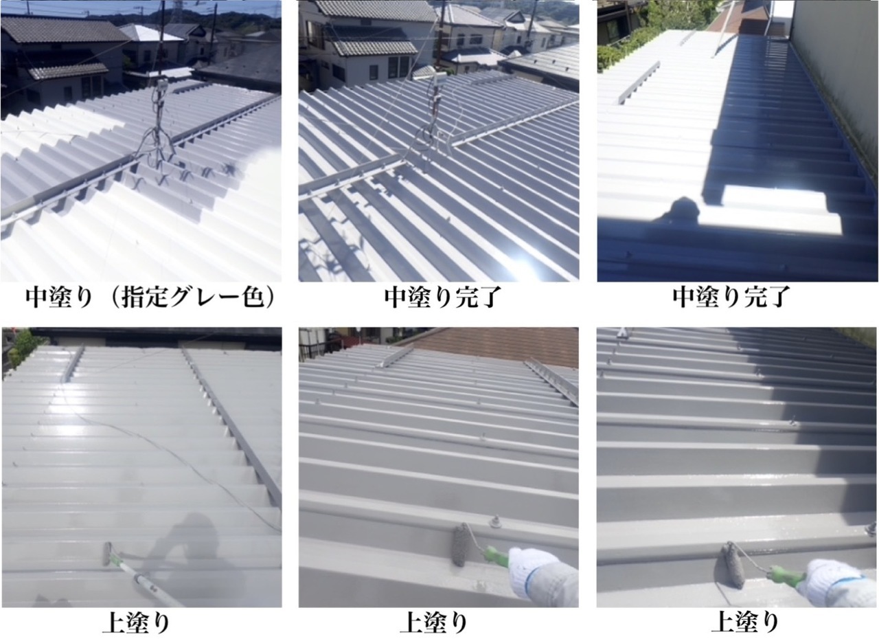横須賀市ハイランドの屋根塗装工事