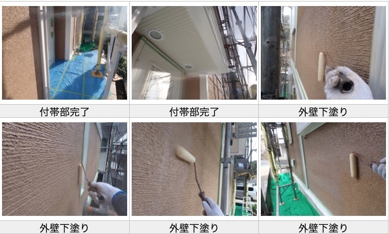 粟田外壁塗装・屋根屋根・付帯部塗装