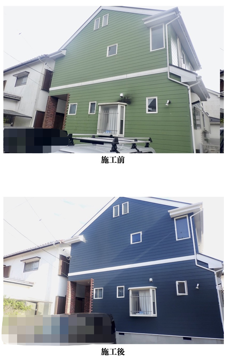 ハイランド塗装工事