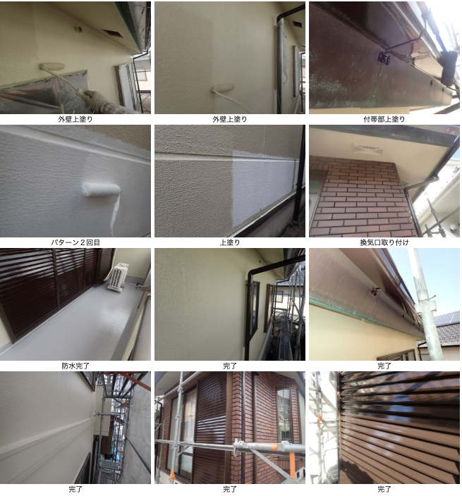 横須賀市佐島の塗装工事 住まいの塗り替え