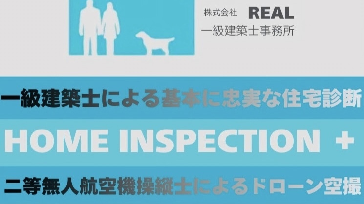 横須賀市シュート│塗装・外壁,屋根 自然災害も対応