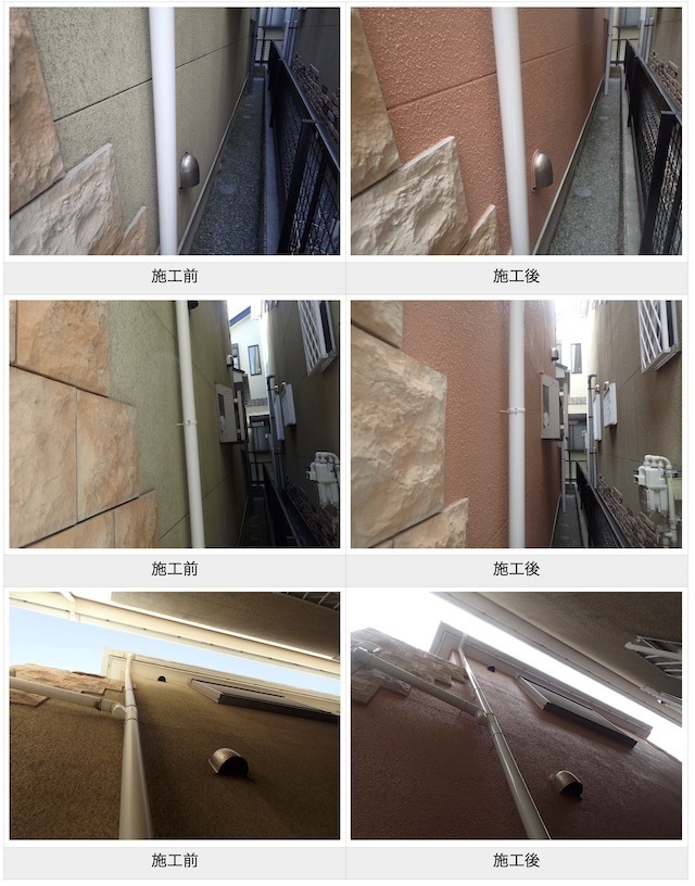 横須賀市[外壁塗装,屋根塗装工事]G様邸