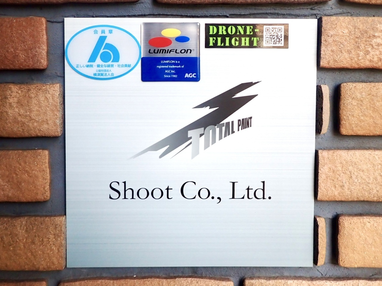 横須賀市,外壁,屋根,塗装