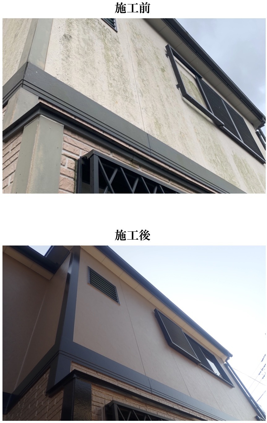 外壁塗装工事／横須賀市武