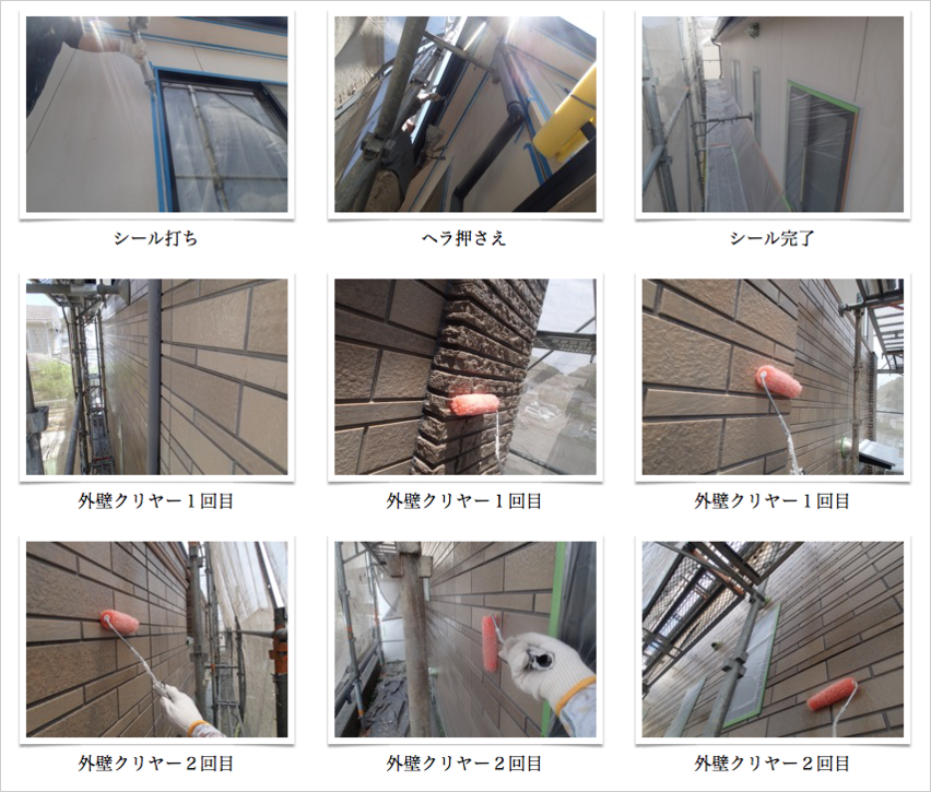 横須賀市野比の外壁,付帯部,塗装工事