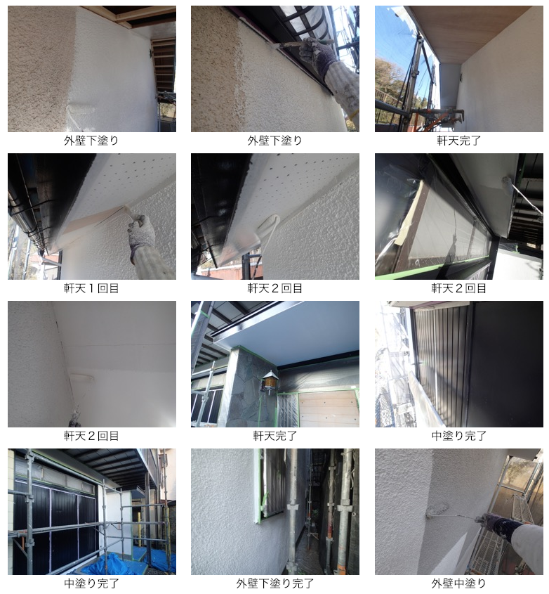 横須賀市田浦町の外壁塗装工事 