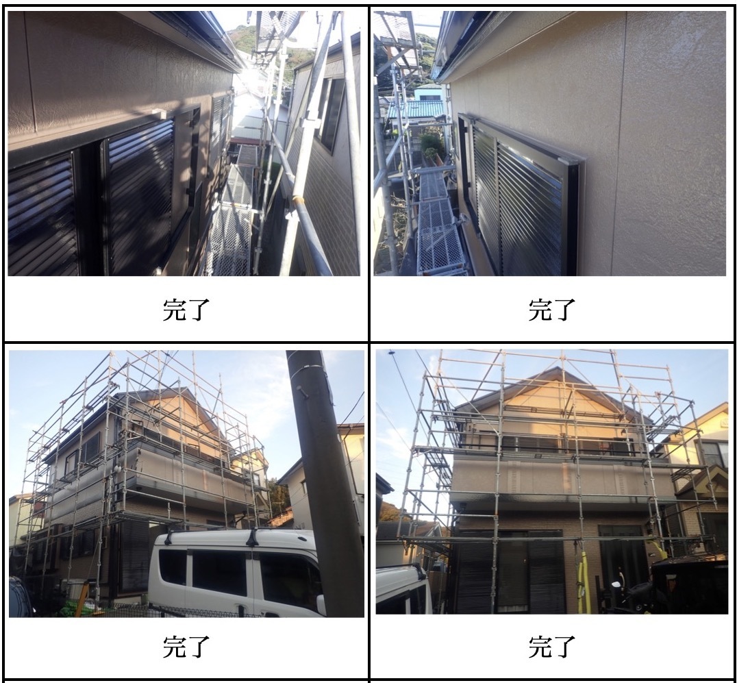 外壁塗装工事／横須賀市武